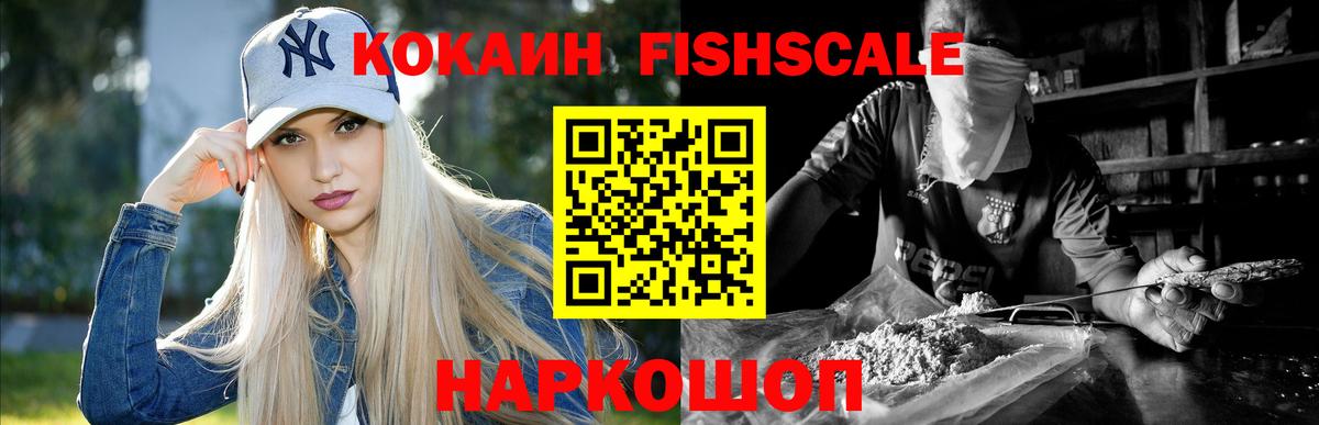 КОКАИН 97%  Вход с VPN  Урус-Мартан  КОКАИН Боливия 
