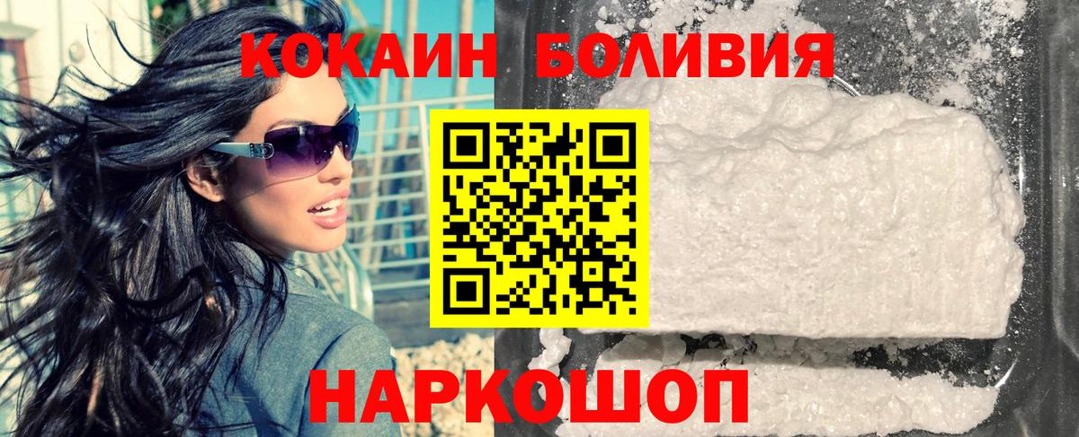COCAIN 98% Урус-Мартан