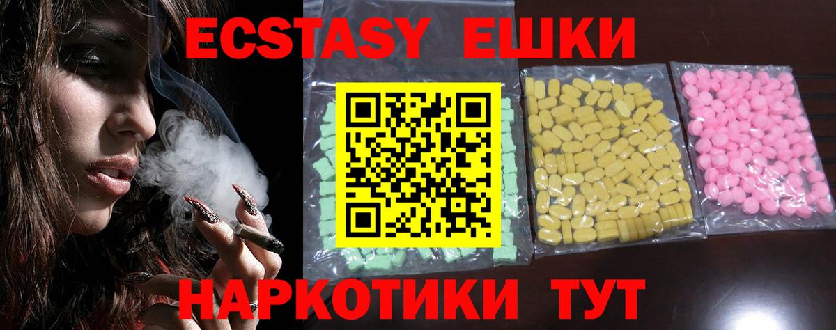 Ecstasy бентли Урус-Мартан