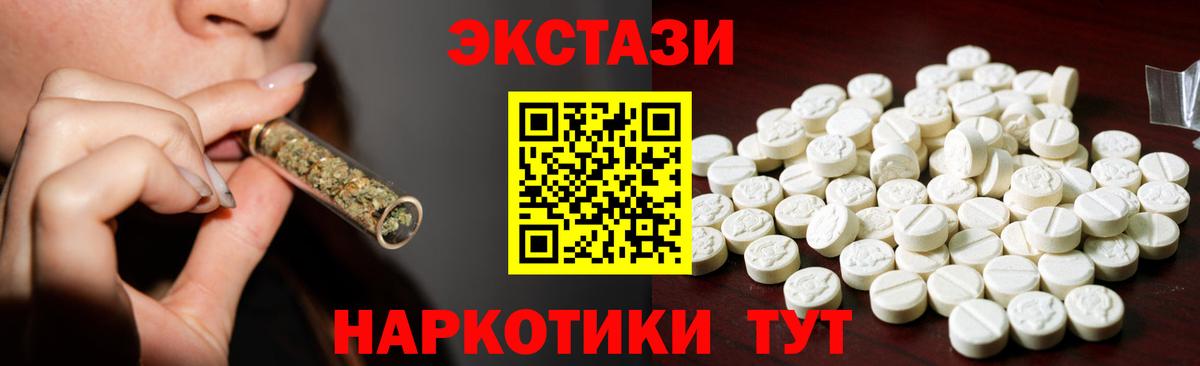 Урус-Мартан  ЭКСТАЗИ XTC  Вход с VPN 