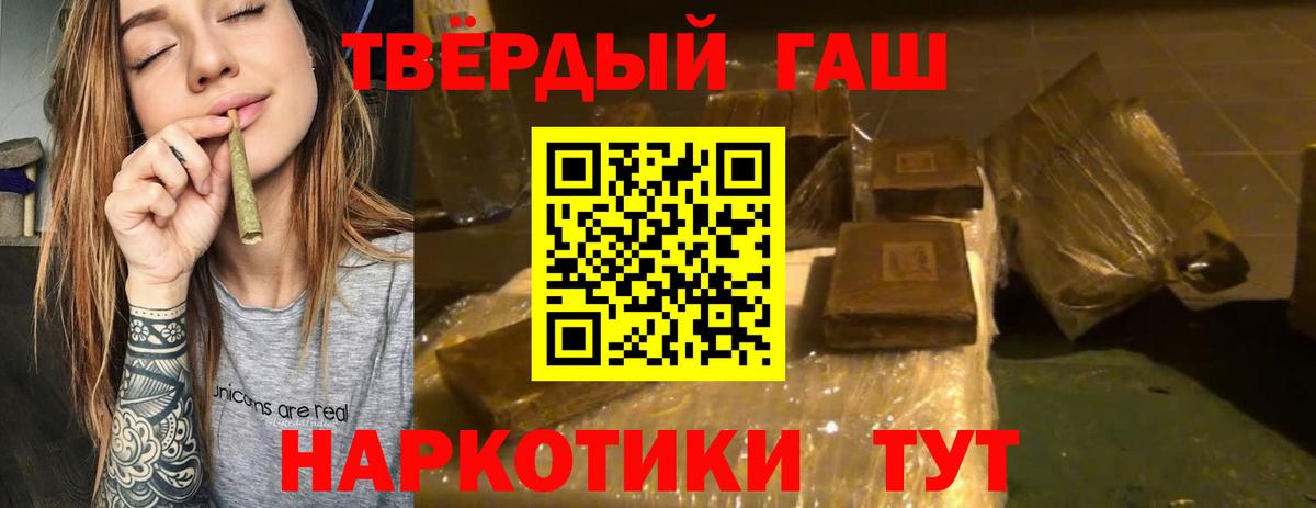 ГАШ VHQ Урус-Мартан