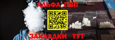 МДМА Малоярославец