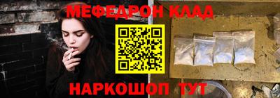 mdma Мариинск