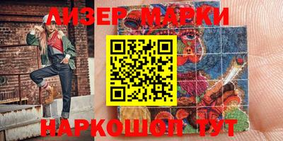 МДМА Малоярославец