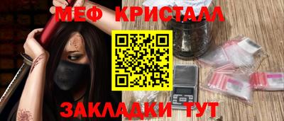 mdma Мариинск