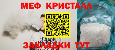 молекула духа Ливны