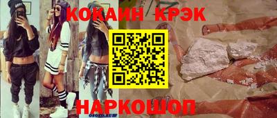 молекула духа Ливны