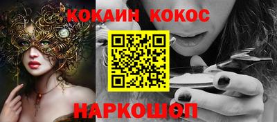 МДМА Малоярославец