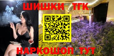 молекула духа Лесосибирск