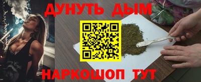 гашиш Малгобек