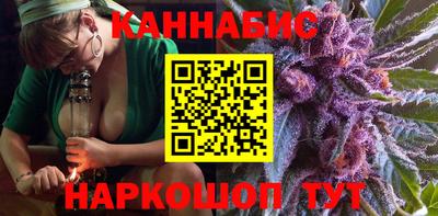 молекула духа Ливны
