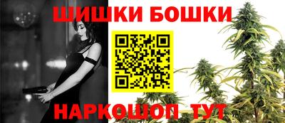 молекула духа Ливны