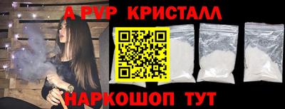 mdma Мариинск