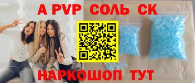молекула духа Лесосибирск