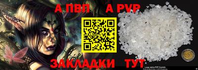 молекула духа Лесосибирск