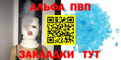 молекула духа Лесосибирск