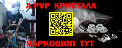 молекула духа Лесосибирск