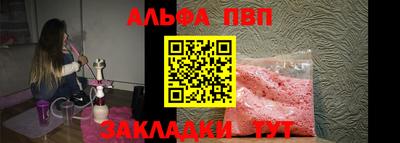 молекула духа Ливны