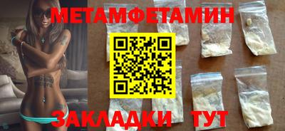 молекула духа Ливны