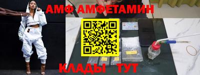 молекула духа Лесосибирск