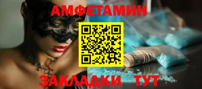 mdma Мариинск