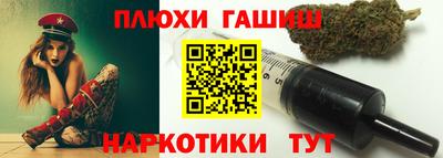 молекула духа Лесосибирск