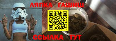 молекула духа Лесосибирск