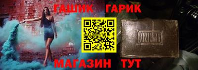 молекула духа Ливны