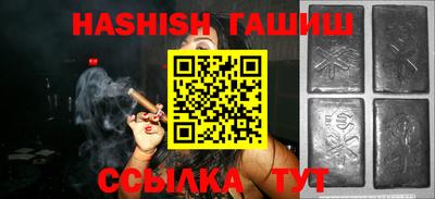 молекула духа Лесосибирск