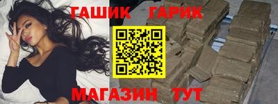 гашишное масло Ликино-Дулёво