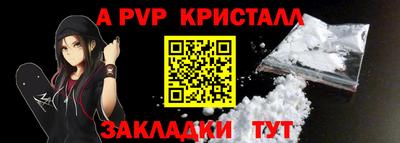 гашишное масло Ликино-Дулёво