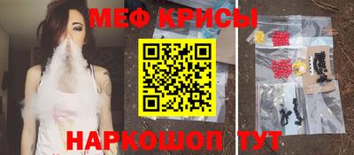 молекула духа Ливны
