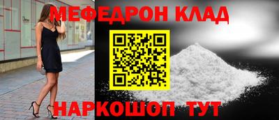 МДМА Малоярославец