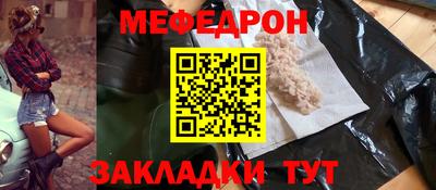 mdma Мариинск