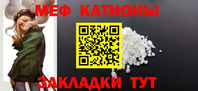 молекула духа Ливны