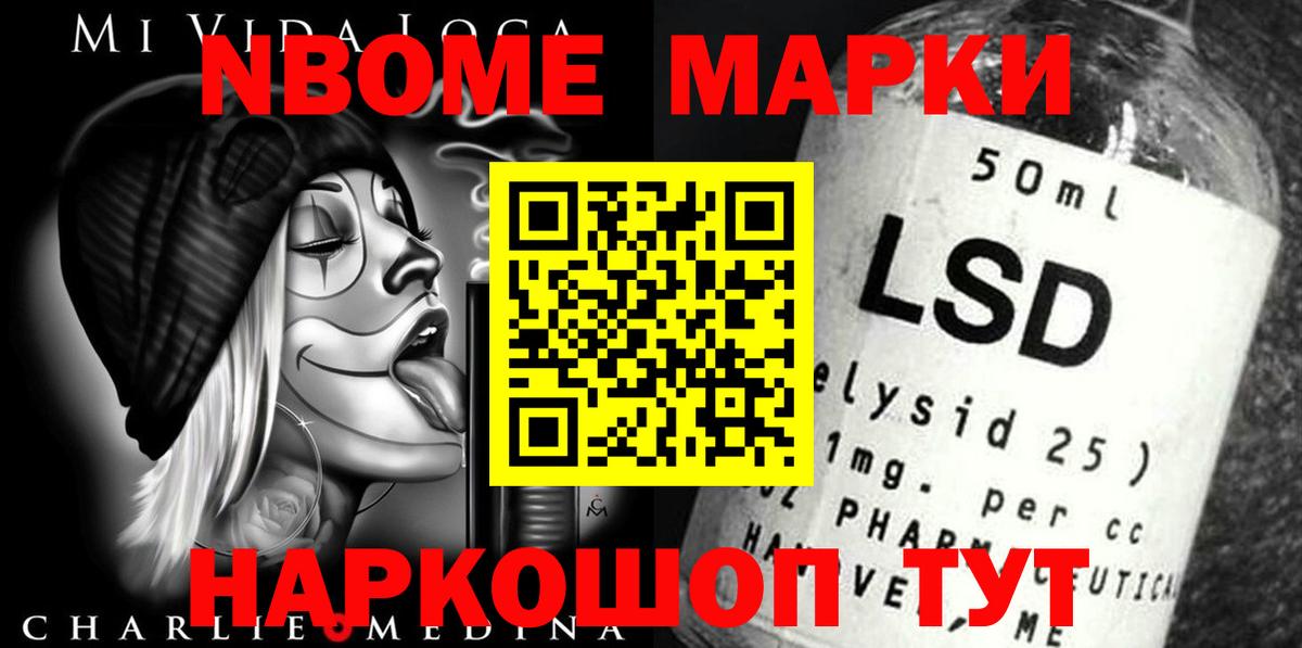 ЛСД экстази ecstasy Урус-Мартан