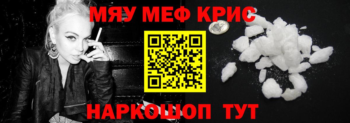 МЕФ  Урус-Мартан