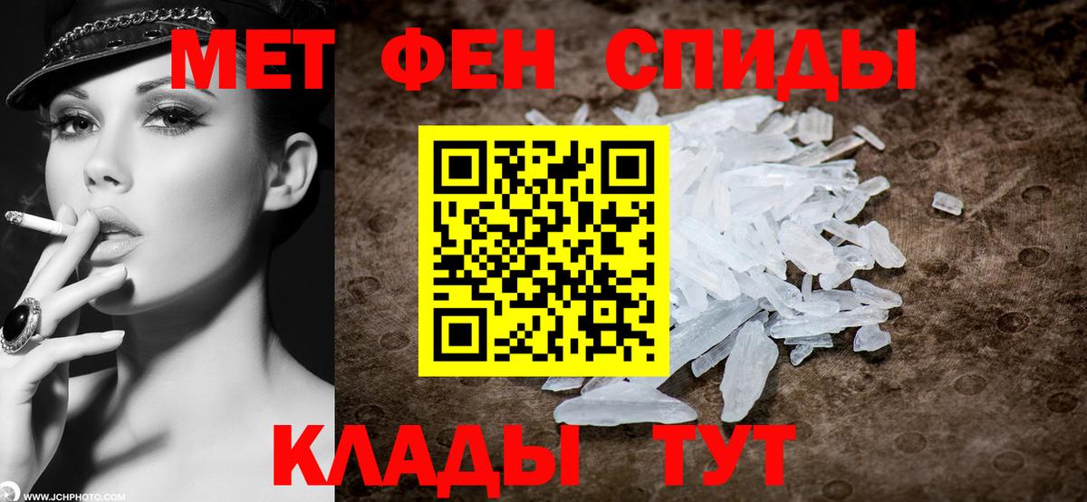МЕТАМФЕТАМИН  Вход с VPN  Урус-Мартан  Метамфетамин винт 
